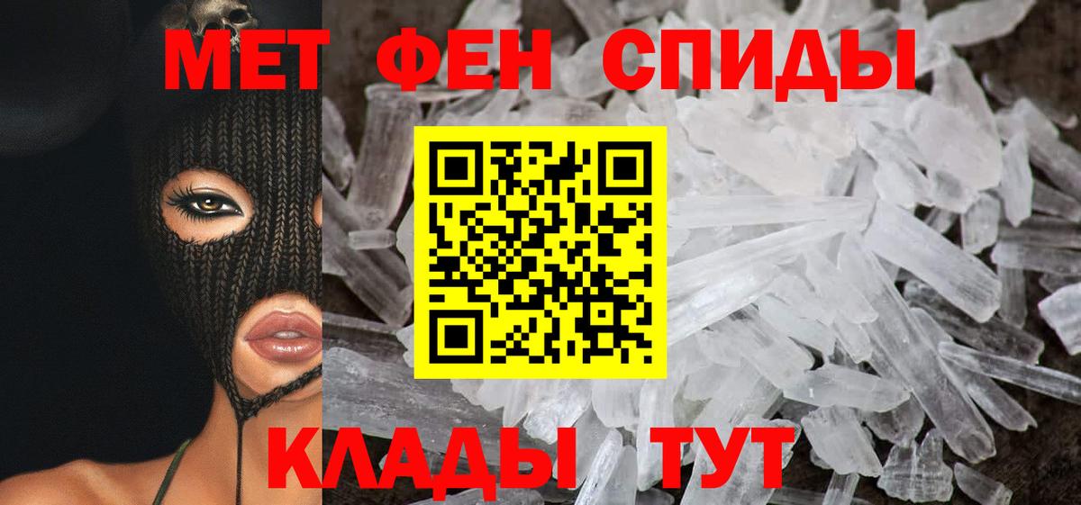 Камень-на-Оби  АМФЕТАМИН  omg маркетплейс  сайты даркнета как зайти  Вход с VPN  АМФЕТАМИН Розовый 