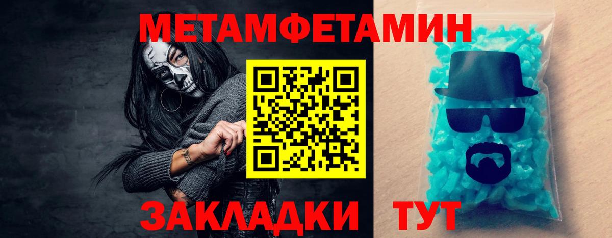 Амфетамин Розовый Камень-на-Оби