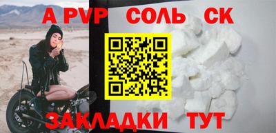 хмурый Беслан