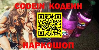 соль курить ск Берёзовский