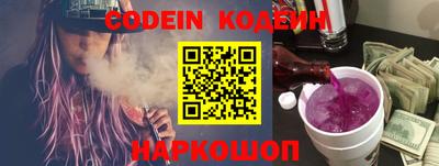 синтетический гашиш Коломна