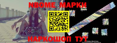 кокаин Бийск