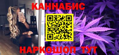 кокаин Бийск