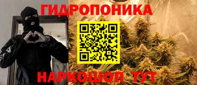 кокаин Бийск
