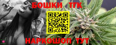 кокаин Бийск