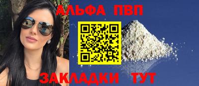 кокаин Бийск