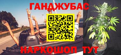соль курить ск Берёзовский