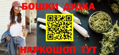 кокаин Бийск