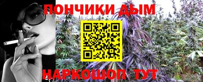 кокаин Бийск