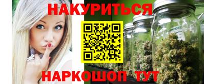 соль курить ск Берёзовский