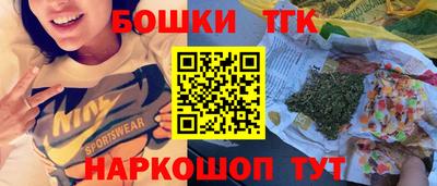 кокаин Бийск