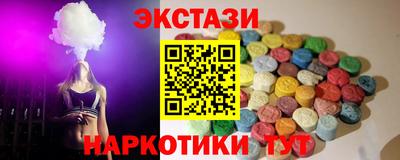 кокаин Бийск