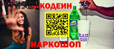 кокаин Бийск