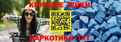 MDMA Ковров