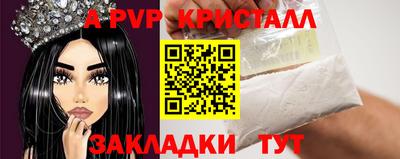 кокаин Бийск