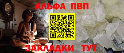 хмурый Беслан
