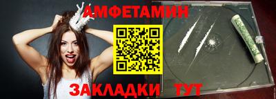 соль курить ск Берёзовский