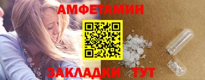 кокаин Бийск