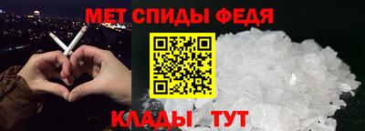 хмурый Беслан