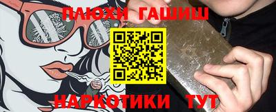 кокаин Бийск