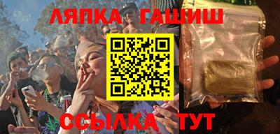 соль курить ск Берёзовский