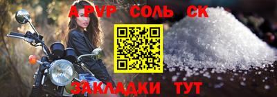 кокаин Бийск