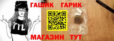 соль курить ск Берёзовский