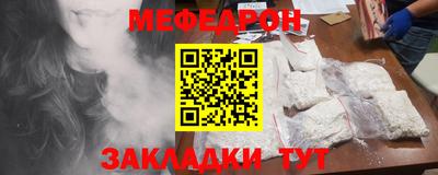 соль курить ск Берёзовский