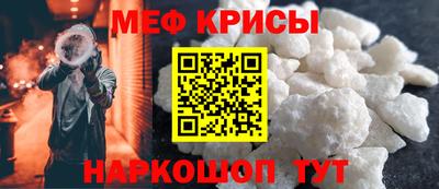кокаин Бийск