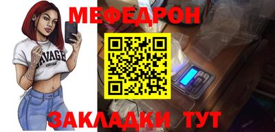 хмурый Беслан