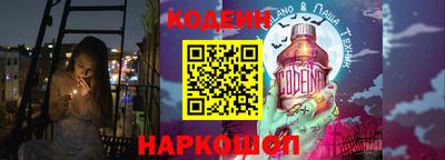 хмурый Беслан