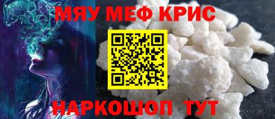 соль курить ск Берёзовский