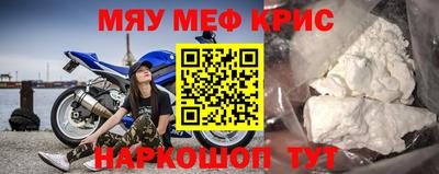 соль курить ск Берёзовский