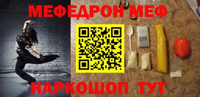 соль курить ск Берёзовский