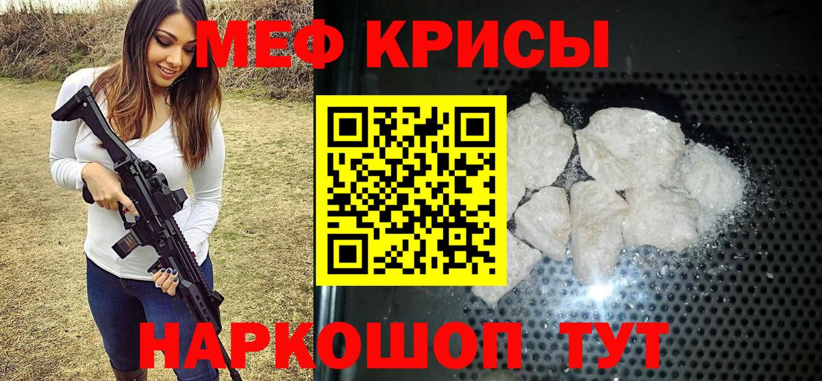 МЕФ Камень-на-Оби