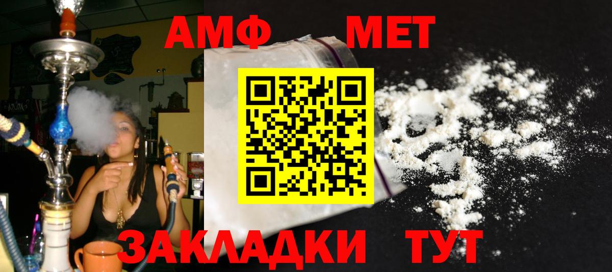 Камень-на-Оби  Метамфетамин мет  Метамфетамин мет  Вход с VPN 