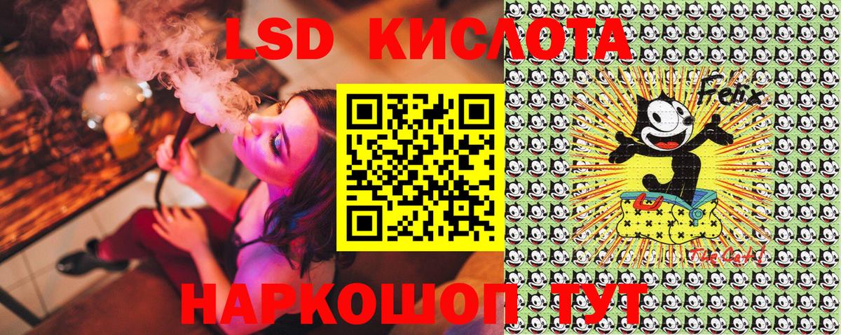 Мефедрон   Камень-на-Оби  Конопля  Бошки Шишки  Экстази  ГАШИШ  КОКАИН  Вход с VPN  МЕТ 