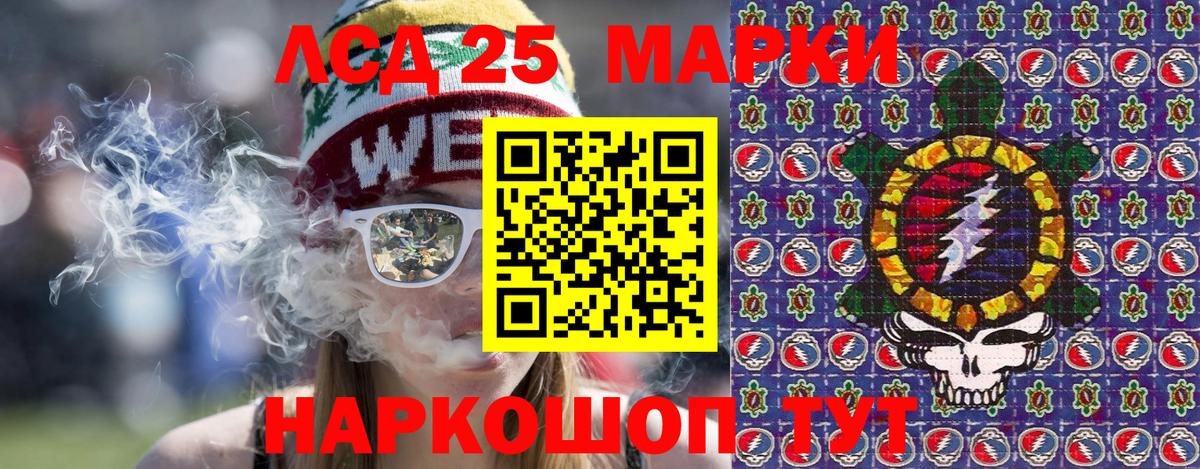 Марки NBOMe 1,8мг Камень-на-Оби