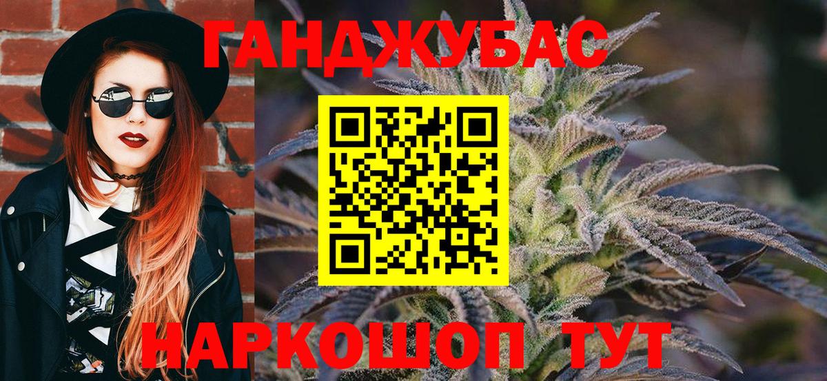 Канабис Amnesia  Шишки марихуана White Widow  Камень-на-Оби  Вход с VPN  Бошки марихуана план 